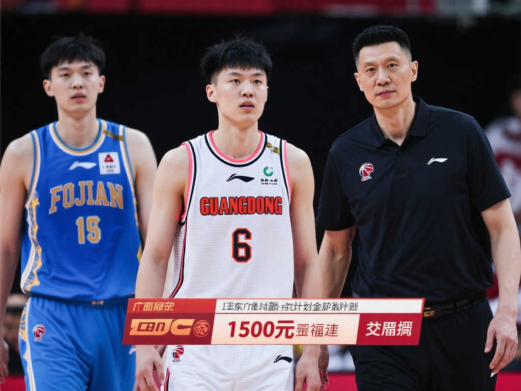 广东重磅交易曝光!两大新星+1500万现金追逐邹阳,杜锋胜算几何? 广东重磅交易曝光!两大新星+1500万现金追逐邹阳,杜锋胜算几何?